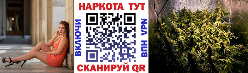 Купить закладку СК  Меф мяу мяу  COCAIN  ГАШИШ  Бошки Шишки  Семилуки