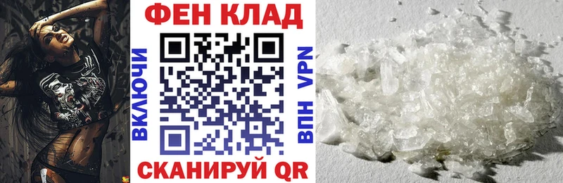 Купить закладки  Семилуки  АМФЕТАМИН 97% 