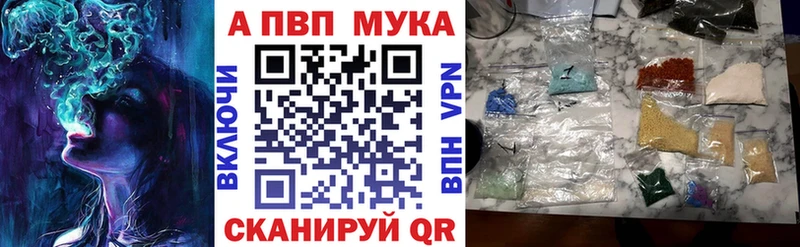 A PVP VHQ  Купить где  Семилуки 