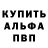 Первитин пудра Stepa Stalker