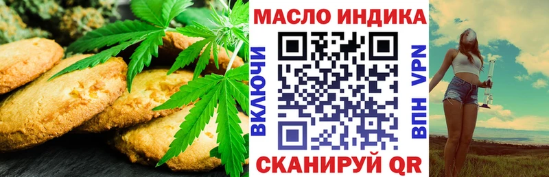 Купить закладки  Семилуки  Еда ТГК конопля 