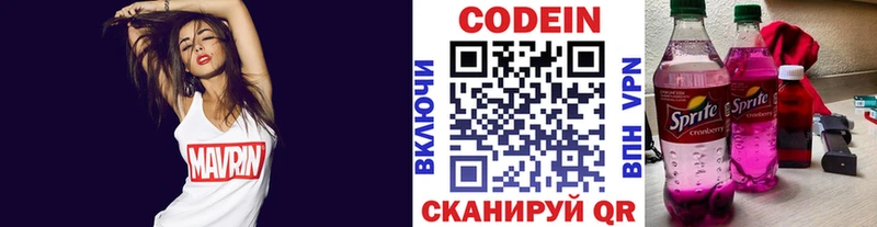 Купить закладки  Семилуки  Кодеин Purple Drank 
