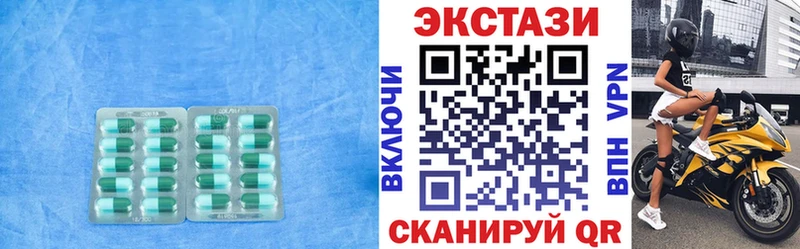 ЭКСТАЗИ VHQ  Купить где  Семилуки 