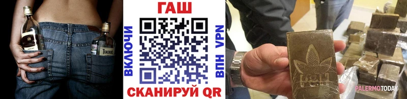 ГАШИШ ice o lator  Купить  Семилуки 