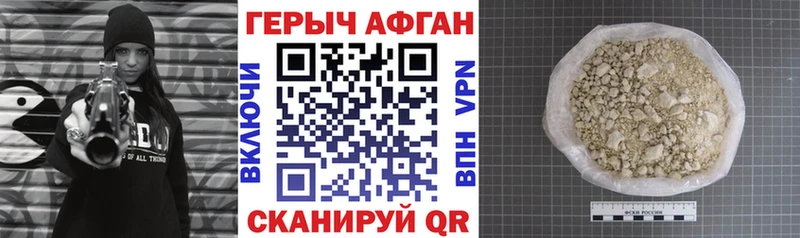 ГЕРОИН герыч  Купить закладки  Семилуки 