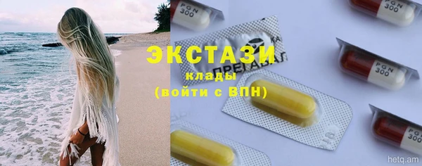 альфа пвп VHQ Михайлов