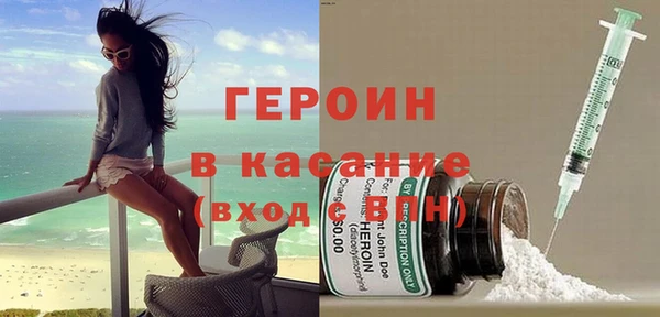 альфа пвп VHQ Михайлов