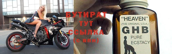 альфа пвп VHQ Михайлов