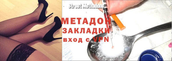 альфа пвп VHQ Михайлов