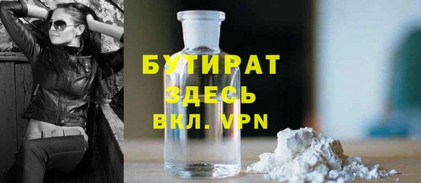 мяу мяу мука Михайловск