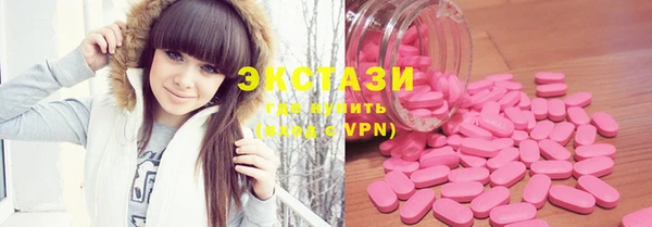 альфа пвп VHQ Михайлов