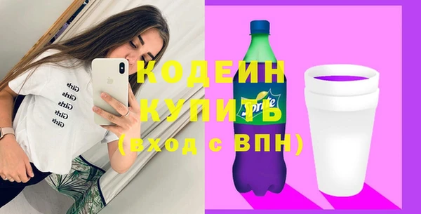 альфа пвп VHQ Михайлов