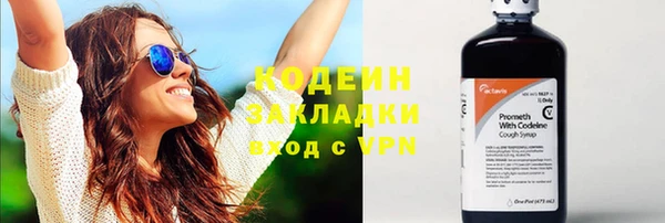 сатива Навашино