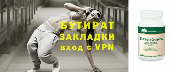 мяу мяу мука Михайловск