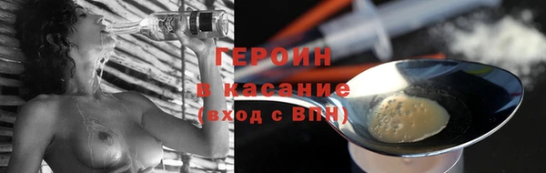 альфа пвп VHQ Михайлов
