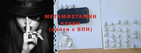 мяу мяу мука Михайловск
