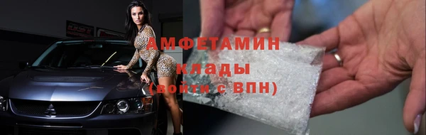 альфа пвп VHQ Михайлов