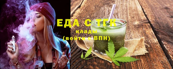 мяу мяу мука Михайловск