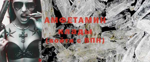 альфа пвп VHQ Михайлов