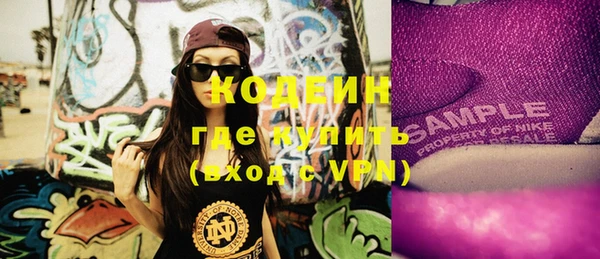 мяу мяу мука Михайловск