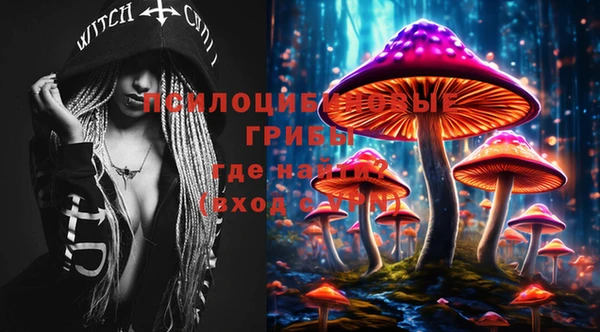 альфа пвп VHQ Михайлов