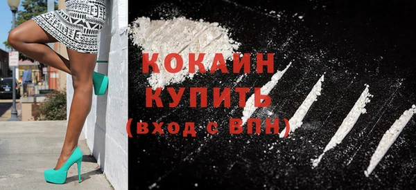мяу мяу мука Михайловск