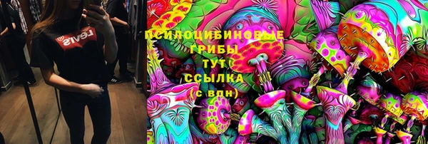 альфа пвп VHQ Михайлов