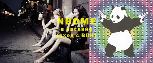 альфа пвп VHQ Михайлов