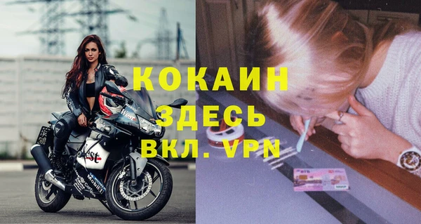 альфа пвп VHQ Михайлов