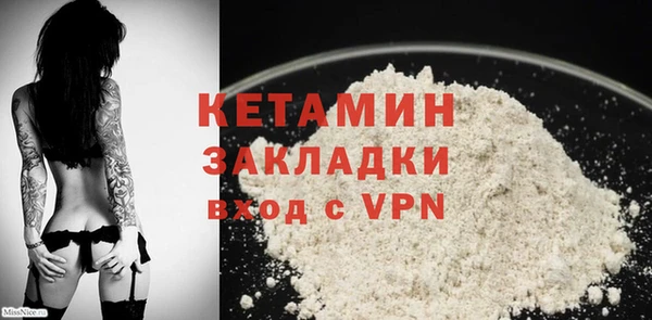 альфа пвп VHQ Михайлов