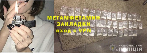 мяу мяу мука Михайловск