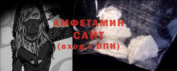 мяу мяу мука Михайловск