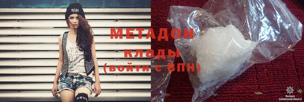альфа пвп VHQ Михайлов