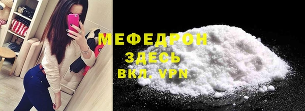альфа пвп VHQ Михайлов