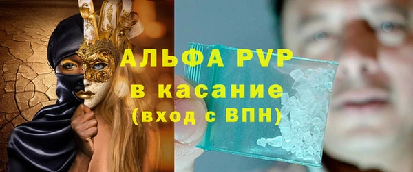альфа пвп VHQ Михайлов