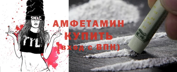альфа пвп VHQ Михайлов