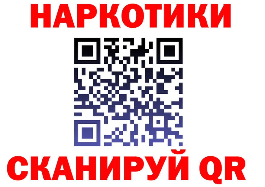 МЕФ мука зеркало это hydra Семилуки