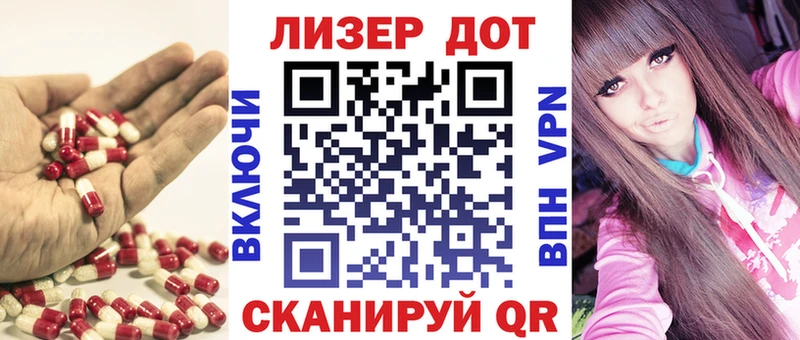 Купить  Семилуки  ЛСД экстази ecstasy 