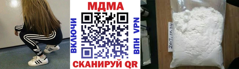 Купить  Семилуки  МДМА crystal 