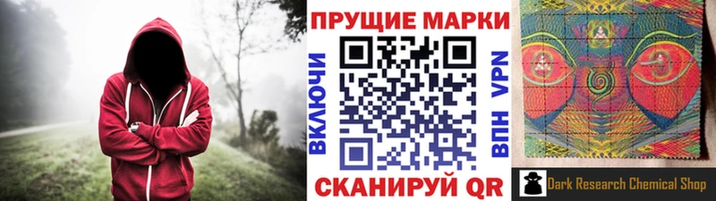 Купить где  Семилуки  Наркотические марки 1,5мг 