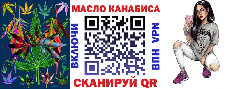 Купить закладки  Семилуки  ТГК THC oil 